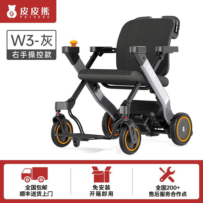 Scooter Electric - Veículo elétrico dobrável de quatro rodas
