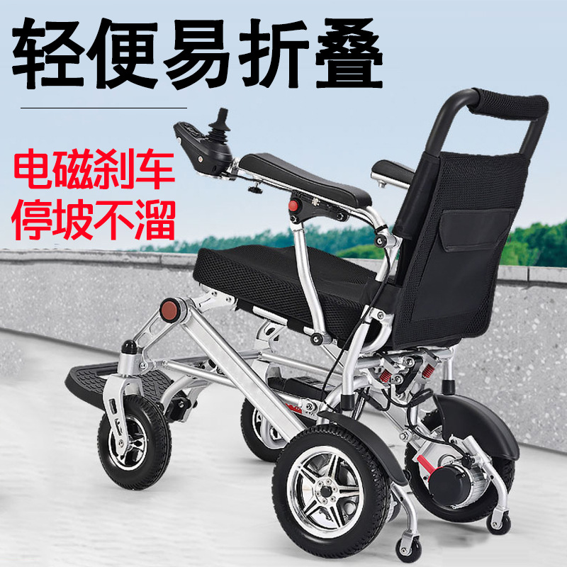 Cadeira de rodas elétrica inte - Scooter Electric avaliação e preço
