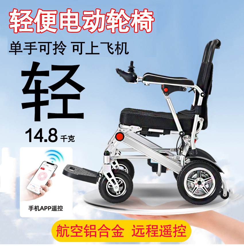 Cadeira de rodas elétrica inte - Scooter Electric avaliação e preço