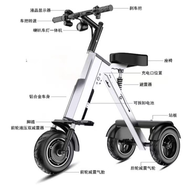 Carro elétrico dobrável, trici - Scooter Electric avaliação e preço