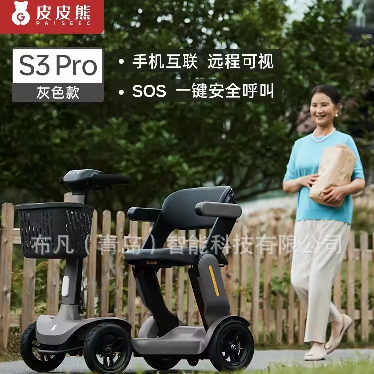 Veículo elétrico dobrável de q - Scooter Electric avaliação e preço