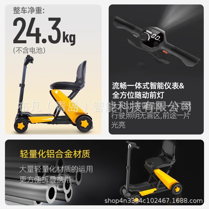 Quadriciclo elétrico, scooter  - Scooter Electric avaliação e preço
